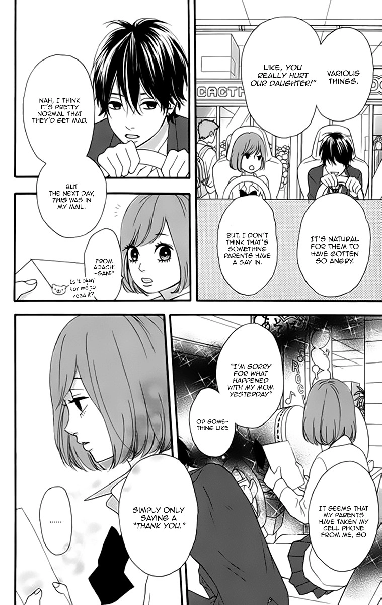 Heroine Shikkaku Chapter 21 27